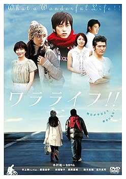 【中古】【未使用】ワラライフ!! [DVD]