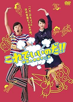 楽天市場】[新品]赤塚不二夫アニメコレクション 映画・TV