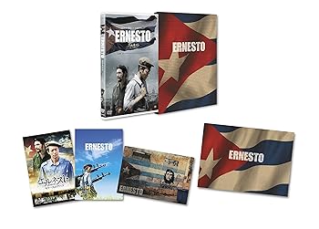 【中古】【未使用】エルネスト～もう一人のゲバラ～　スペシャル・エディション [DVD]