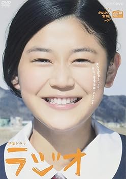 【中古】【未使用】特集ドラマ ラジオ [DVD] 6,893円