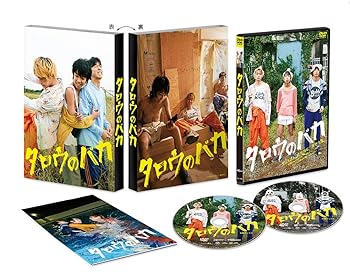 【中古】【未使用】タロウのバカ [DVD]