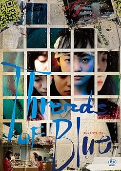【中古】【未使用】Threads of Blue　スレッズ・オブ・ブルー [DVD]
