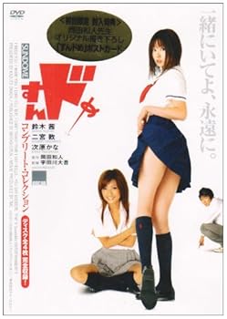 【中古】すんドめ コンプリート・コレクション [DVD]