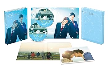 【中古】【未使用】アオハライド Blu-ray 豪華版(特典DVD付2枚組)