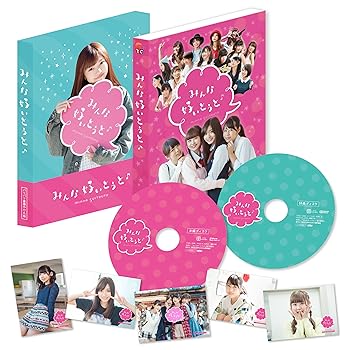 【中古】【未使用】みんな好いとうと♪ バリバリ豪華やけん版 [Blu-ray]｜AJIMURA-SHOP