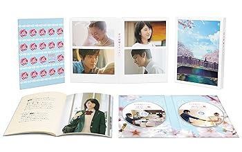 【中古】【未使用】君の膵臓をたべたい Blu-ray 豪華版