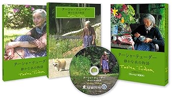 【中古】【未使用】ターシャ・テューダー 静かな水の物語 [Blu-ray]
