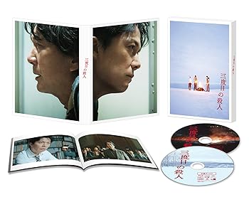 【中古】【未使用】三度目の殺人 Blu-rayスペシャルエディション｜AJIMURA-SHOP
