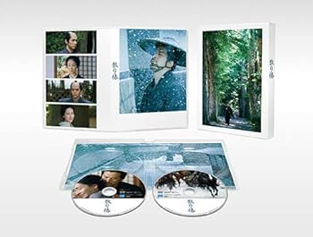 【中古】【未使用】散り椿　Blu-ray（2枚組）