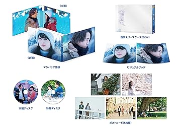 【中古】【未使用】雪の華 ブルーレイ プレミアム・エディション (初回仕様/2枚組) [Blu-ray]