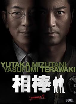 【中古】【未使用】相棒 season5 DVD-BOX I