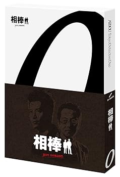 【中古】相棒 preseason Blu-ray BOX