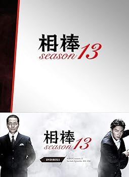 【中古】【未使用】相棒 season13 DVD-BOX I|AJIMURA-SHOP