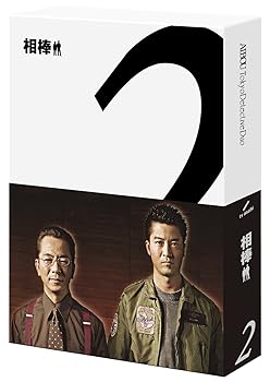 【中古】相棒 season2 Blu-ray BOX|AJIMURA-SHOP