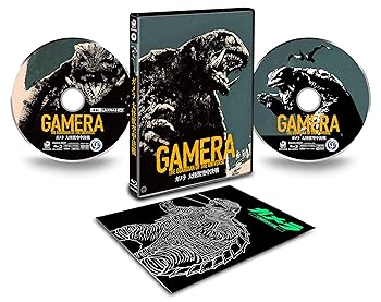 【中古】【未使用】「ガメラ 大怪獣空中決戦」4Kデジタル修復 Ultra HD Blu-ray 【HDR版】(4K Ultra HD Blu-ray +Blu-ray 2枚組)|AJIMURA-SHOP