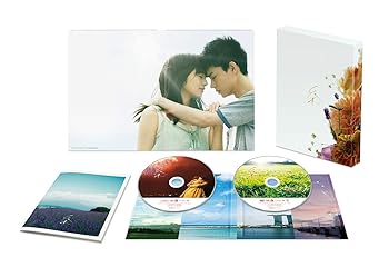 【中古】【未使用】糸 Blu-ray 豪華版