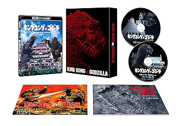 【中古】【未使用】キングコング対ゴジラ 4K リマスター 4K Ultra HD Blu-ray + 4K リマスター Blu-ray 2 枚組 【初回限定生産】｜AJIMURA-SHOP
