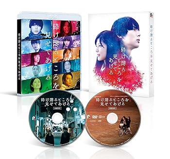 【中古】砕け散るところを見せてあげる Blu-ray(特典なし)