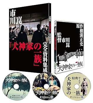 【中古】犬神家の一族 4Kデジタル修復 Ultra HD Blu-ray【HDR版】(4K Ultra HD Blu-ray+Blu-ray+特典Blu-ray 計3枚組)
