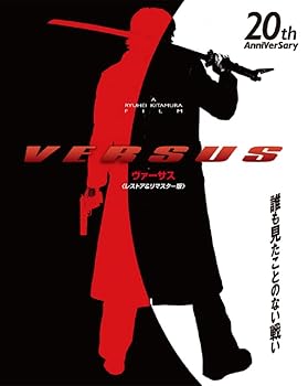 【中古】VERSUS レストア&リマスター版 [Blu-ray]