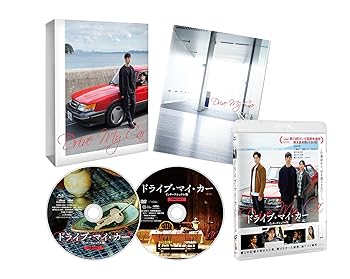 【中古】【未使用】ドライブ・マイ・カー インターナショナル版 コレクターズ・エディション(2枚組) [Blu-ray]