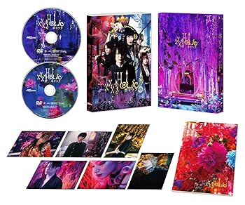 【中古】【未使用】ホリック xxxHOLiC 豪華版[DVD]