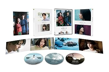 【中古】流浪の月 Blu-rayコレクターズ・エディション(3枚組)