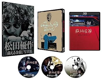 【中古】蘇える金狼 ４Kデジタル修復 Ultra HD Blu-ray 【HDR版】 （4K Ultra HD Blu-ray＋Blu-ray+特典Blu-ray 計3枚組） [Blu-ray]｜AJIMURA-SHOP