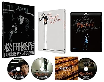 【中古】【未使用】野獣死すべし ４Kデジタル修復 Ultra HD Blu-ray 【HDR版】 （4K Ultra HD Blu-ray＋Blu-ray+CD 計3枚組） [Blu-ray]