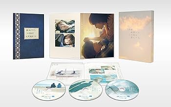 【中古】【未使用】今夜、世界からこの恋が消えても DVD 豪華版