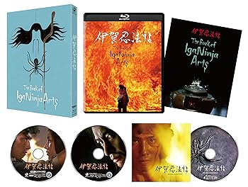【中古】伊賀忍法帖 4Kデジタル修復 Ultra HD Blu-ray 【HDR版】（4K Ultra HD Blu-ray＋Blu-ray＋CD 計3枚組） [Blu-ray]