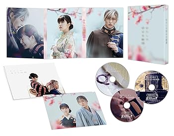 【中古】【未使用】わたしの幸せな結婚 DVD豪華版（特典DVD2枚付3枚組）【初回生産限定版】 [DVD]｜AJIMURA-SHOP