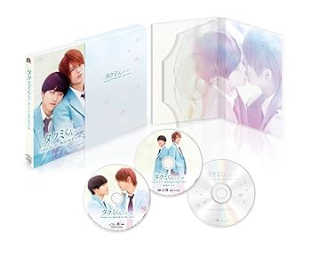 【中古】【未使用】タクミくんシリーズ~長い長い物語の始まりの朝~ Blu-ray(初回生産限定版)(特典なし) [Blu-ray]