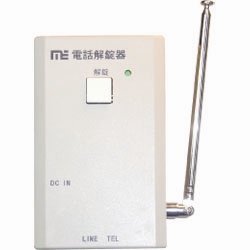 【中古】【未当て嵌める】NOAKEL 遠隔操作鍵を掛ける ノアケル 電話を掛ける解錠機 EXC-7120D-IP