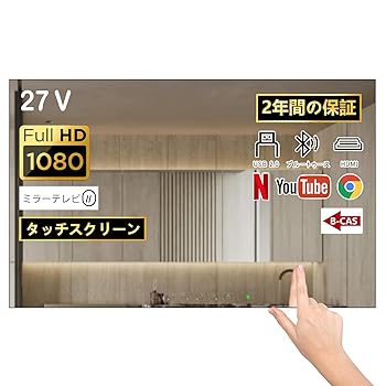 【中古】elecsung 防水テレビ お風呂 Bcas 27V型 Android TV 浴室用ンスマートミラーTV IP66防水テレビ Wi-Fi/Bluetoothと統合スピーカーを備えた (?+タ