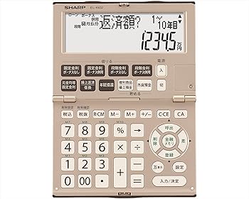 【中古】シャープ(SHARP) 金融電卓 上質・信頼感:金融関連ビジネスのシーンにマッチしたファッション性 EL-K632X
