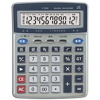 【中古】【未使用】電卓、多機能音声電卓12桁、大型液晶ディスプレイ電卓学生財務?会計デスクトップ電卓オフィス標準電卓|AJIMURA-SHOP