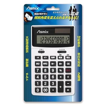 【中古】アスカ ビジネス電卓 12桁 ホワイト C1251W 【まとめ買い3個セット】 6,279円