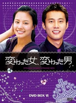 【中古】【未使用】変わった女、変わった男 DVD-BOX6｜AJIMURA-SHOP