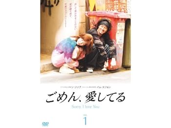 【中古】ごめん、愛してる 全8巻セット [レンタル落ち] [DVD]