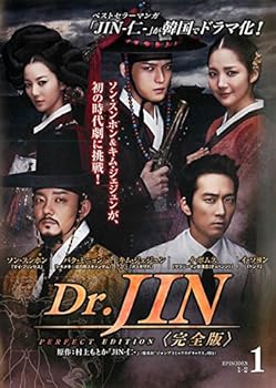 【中古】Dr.JIN 完全版 [レンタル落ち] 全12巻セット [マーケットプレイスDVDセット商品]｜AJIMURA-SHOP