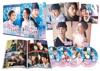 【中古】雲が描いた月明り Blu-ray SET2 140分特典映像DVDディスク付|AJIMURA-SHOP