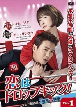 【中古】【未使用】恋はドロップキック! ~覆面検事~ (テレビ放送版) [レンタル落ち] 全10巻セット [マーケットプレイスDVDセット]