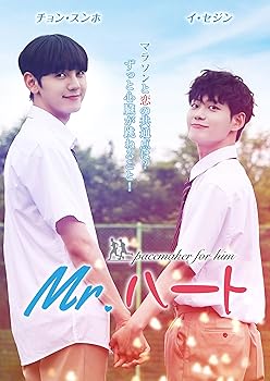 【中古】Mr.ハート [DVD]