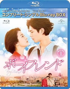 【中古】【未使用】ボーイフレンド BD-BOX1(コンプリート・シンプルBD‐BOX6,000円シリーズ)(期間限定生産) [Blu-ray]