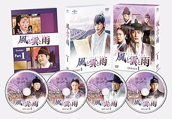 【中古】【未使用】風と雲と雨 DVD-SET1