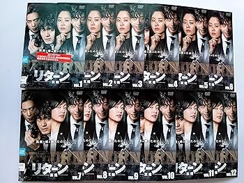 【中古】【未使用】リターンー真相ー [レンタル落ち] (全12巻) [マーケットプレイス DVDセット商品]