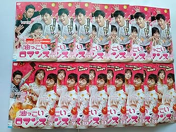 【中古】油っこいロマンス [レンタル落ち] (全15巻) [マーケットプレイス DVDセット商品]
