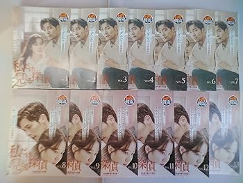 【中古】【未使用】私だけに見える探偵 [レンタル落ち] (全13巻) [マーケットプレイス DVDセット商品] 19,384円