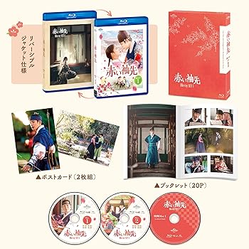 【中古】【未使用】赤い袖先 Blu-ray SET1 (特典Blu-ray付)